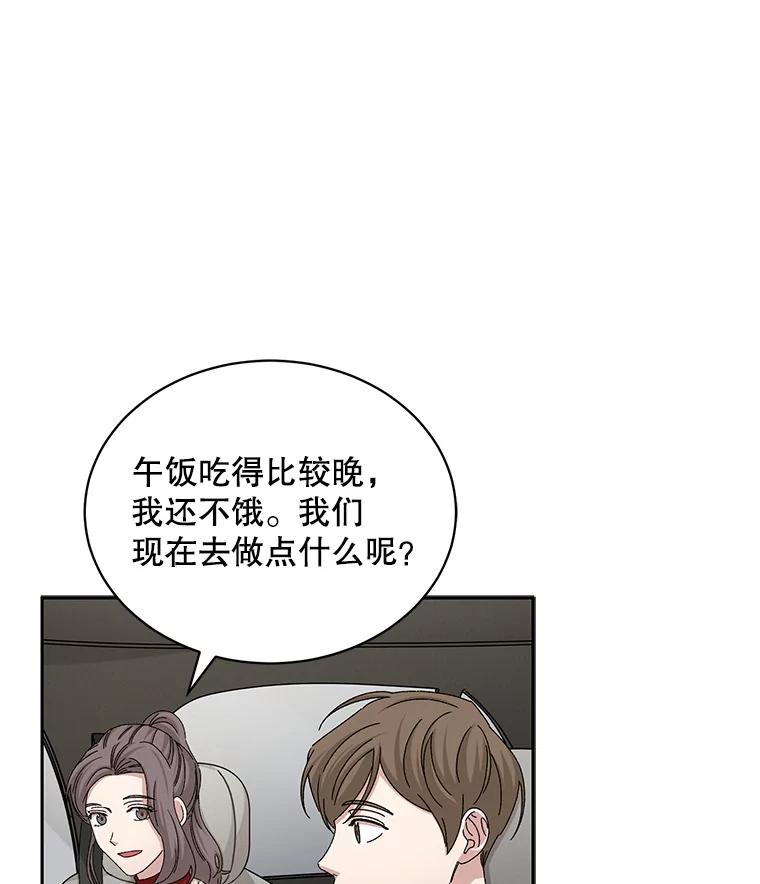 《通灵小说家》76.建川镇 第66页