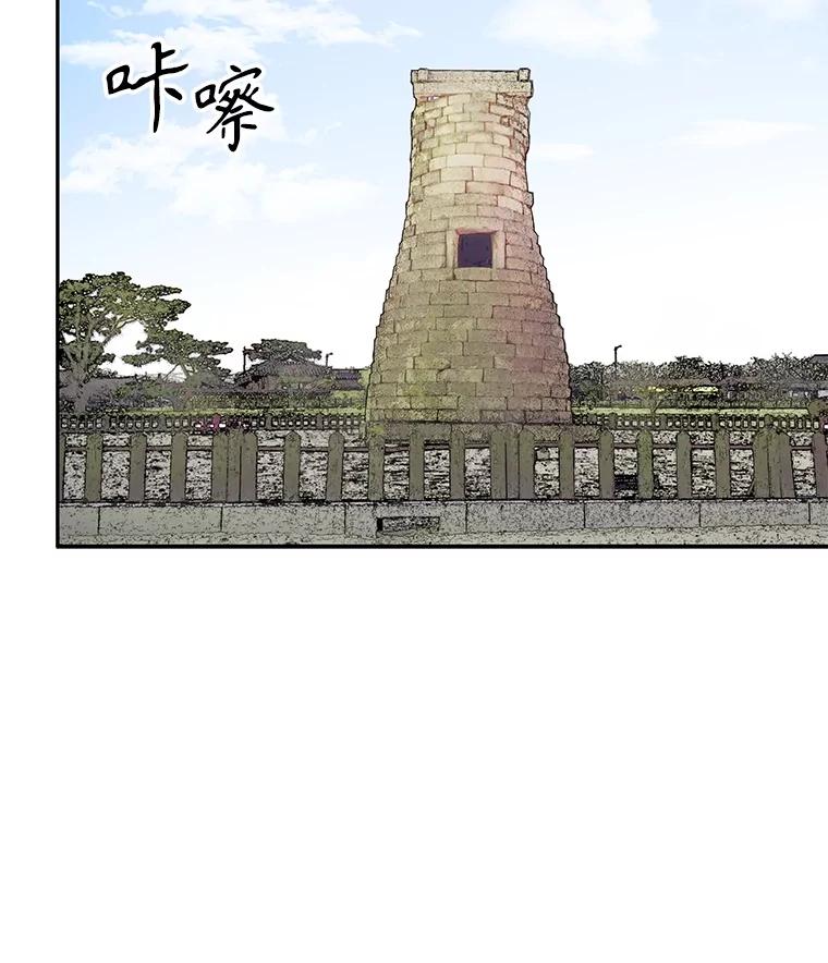《通灵小说家》76.建川镇 第63页