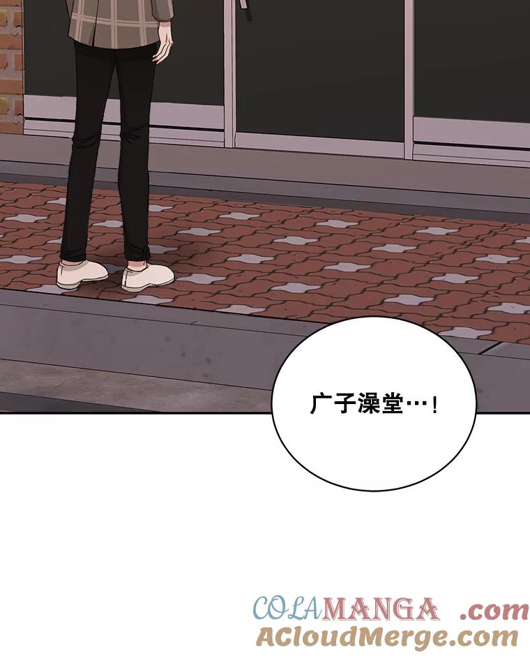 《通灵小说家》76.建川镇 第88页