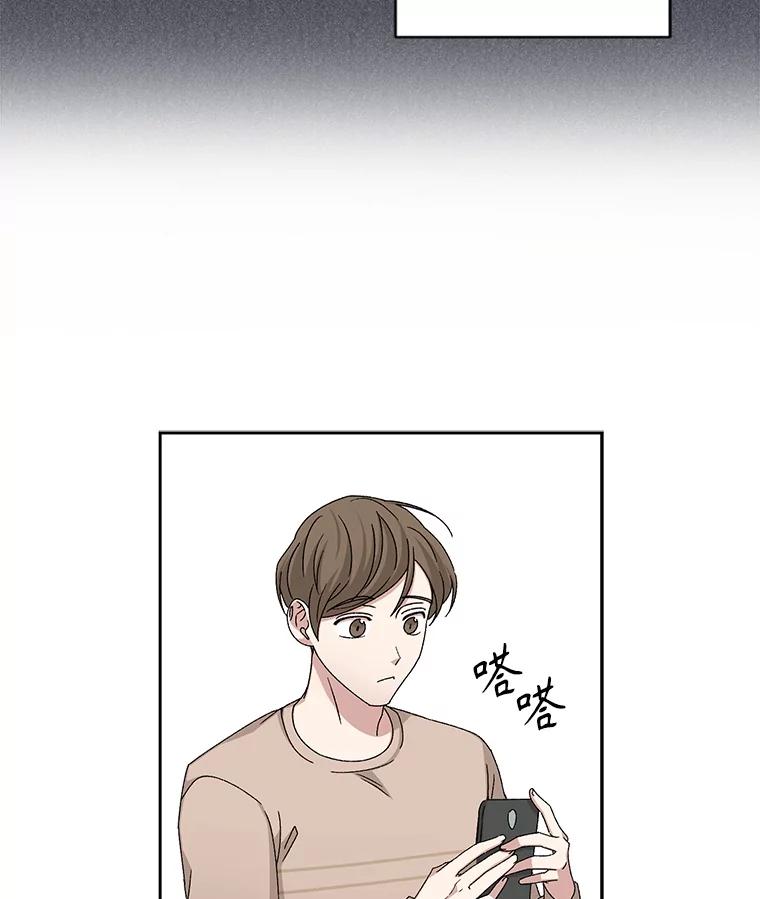 《通灵小说家》76.建川镇 第27页