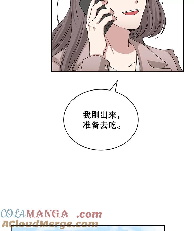 《通灵小说家》76.建川镇 第19页