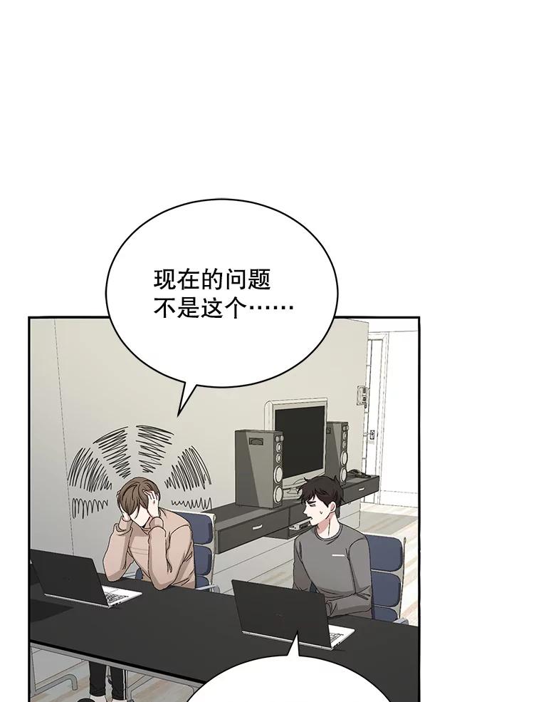 《通灵小说家》76.建川镇 第12页