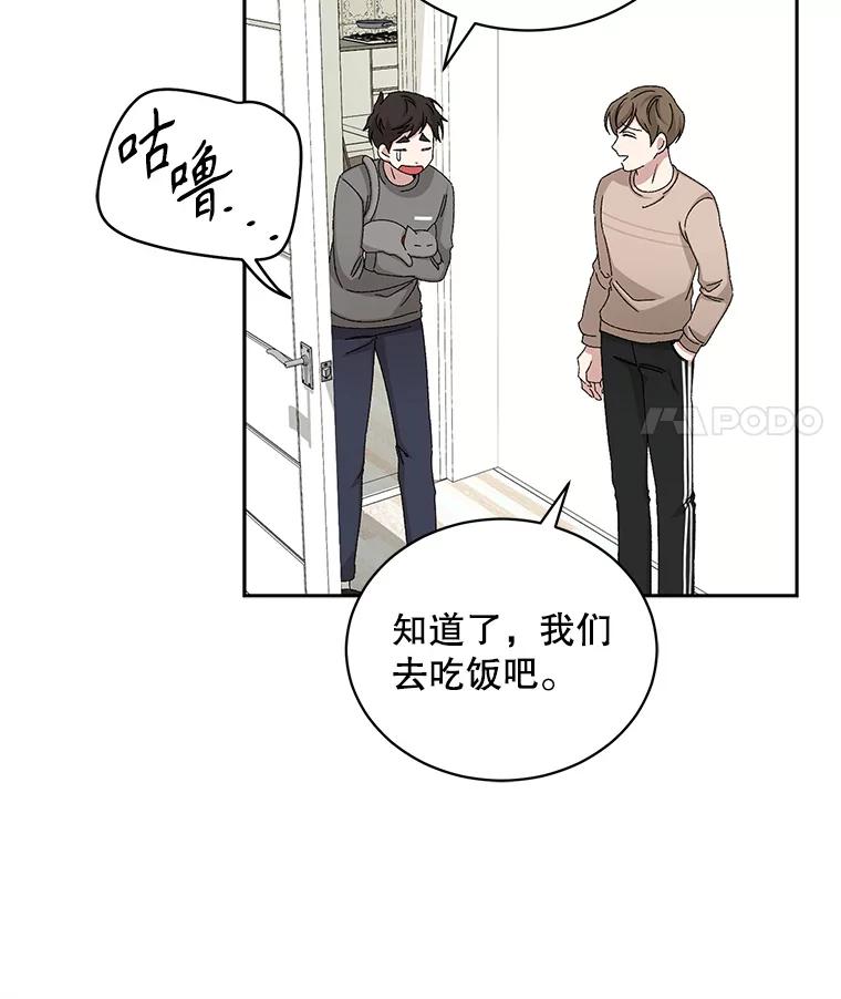 《通灵小说家》76.建川镇 第32页