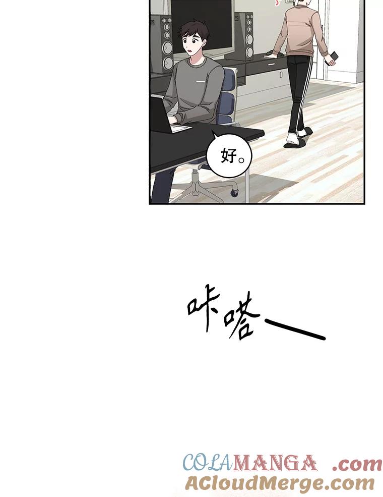 《通灵小说家》76.建川镇 第16页