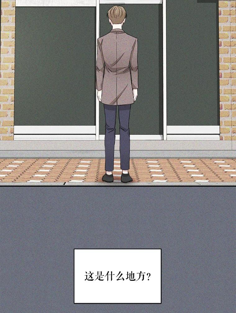 《通灵小说家》76.建川镇 第2页