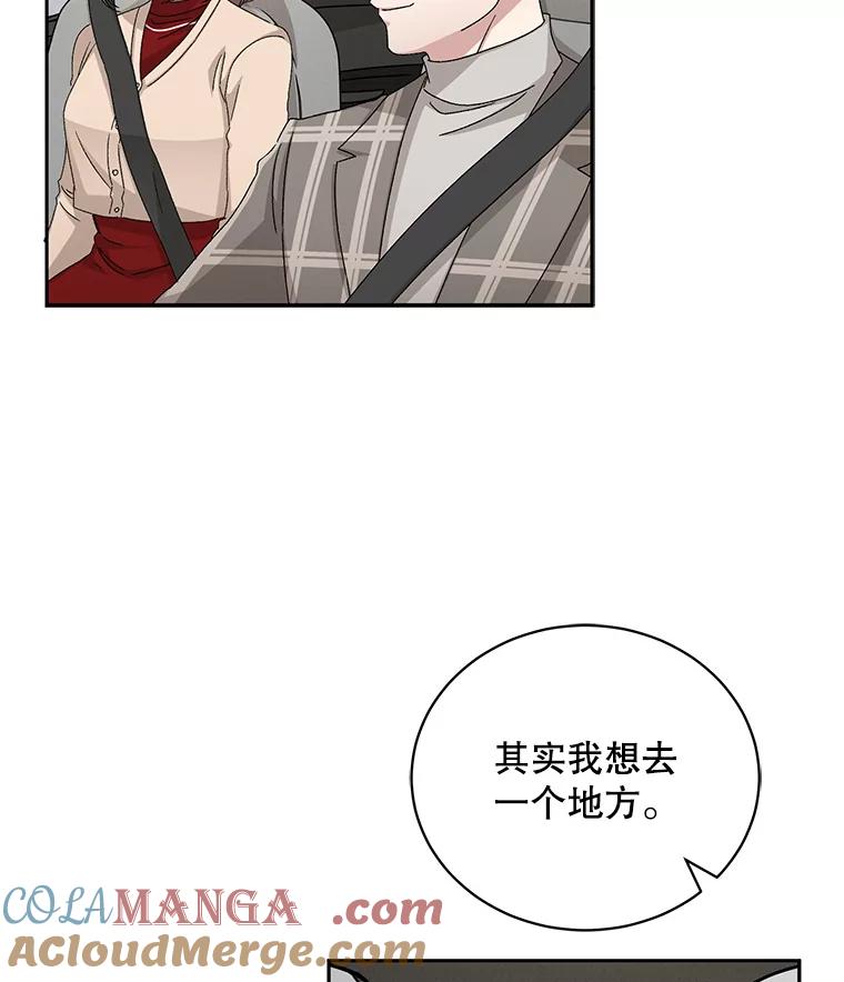 《通灵小说家》76.建川镇 第67页