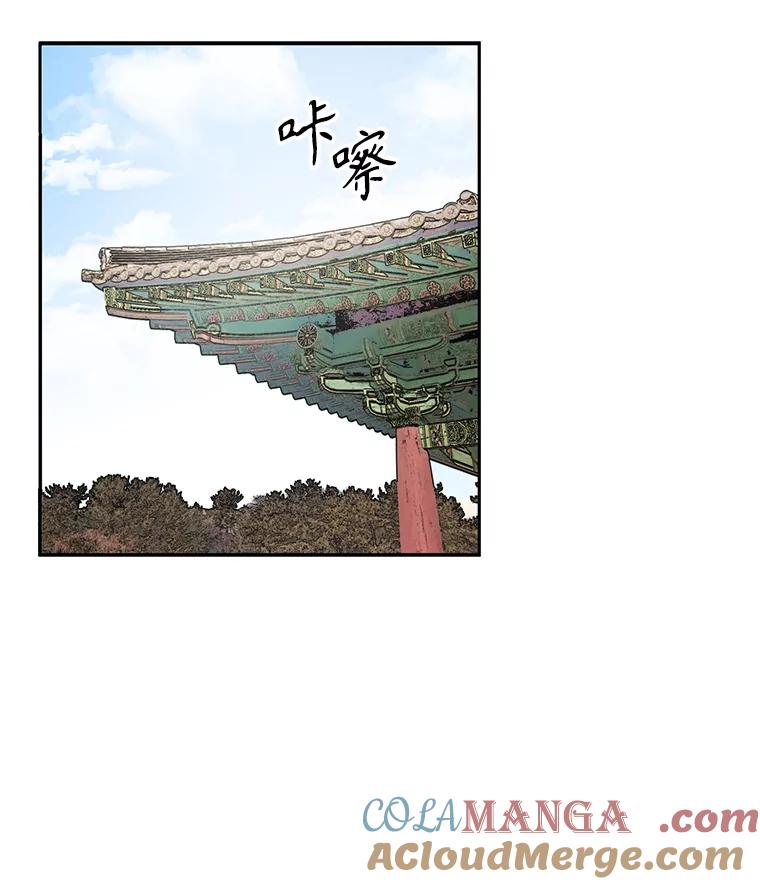 《通灵小说家》76.建川镇 第64页