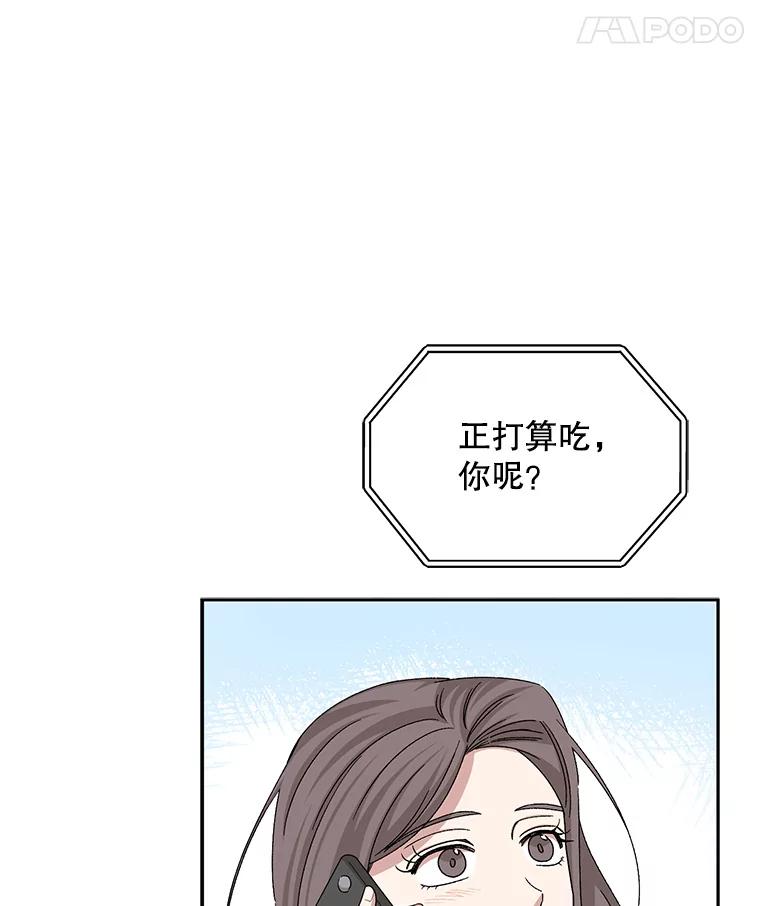 《通灵小说家》76.建川镇 第18页