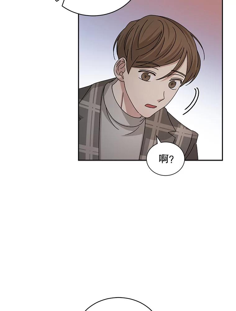 《通灵小说家》77.两兄弟和女孩 第5页