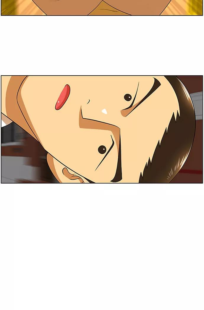 《不平凡的平凡8班》第7话 第11页
