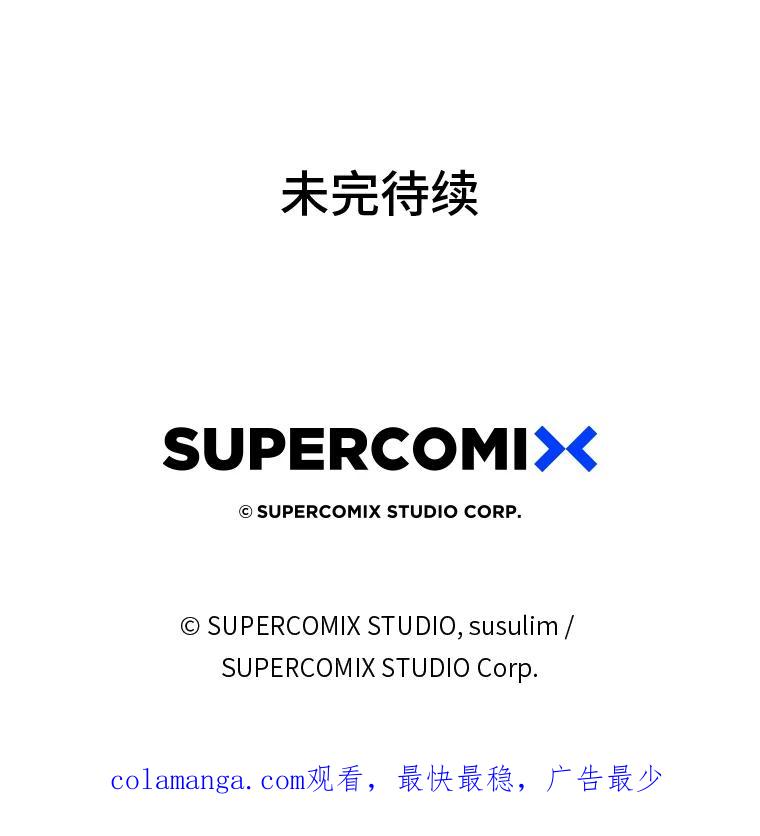 《金色手术刀》7.暴力鳄鱼 第144页