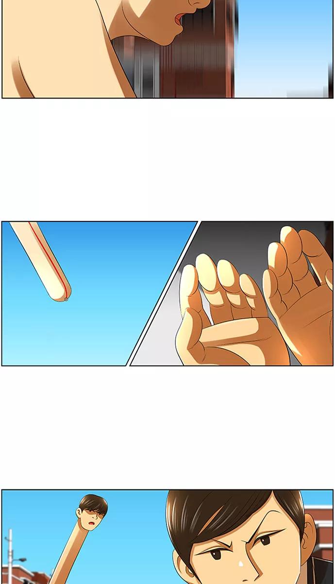 《不平凡的平凡8班》第7话 第33页