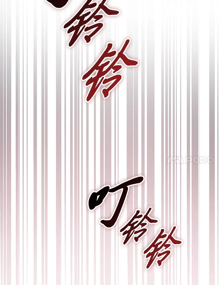 《金色手术刀》7.暴力鳄鱼 第58页