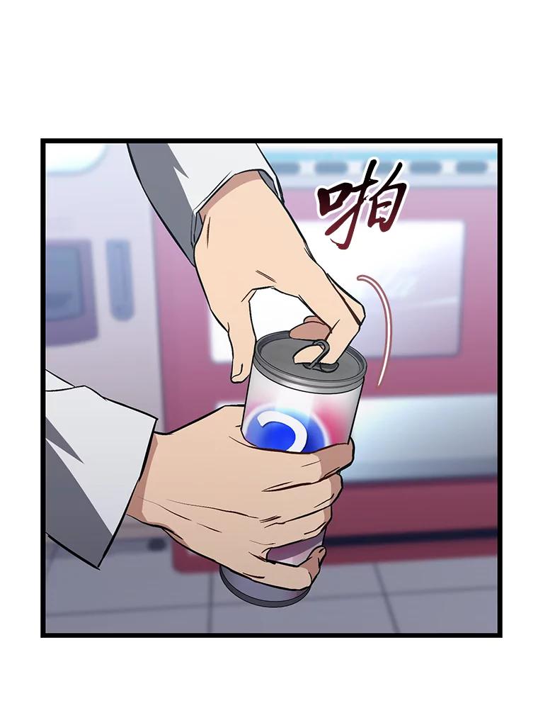 《金色手术刀》8.前辈的忠告 第42页