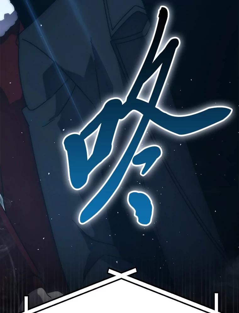 《勇士非也，魔王是也》90.扫荡恶魔巢穴 第134页