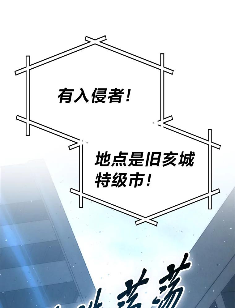 《勇士非也，魔王是也》90.扫荡恶魔巢穴 第131页