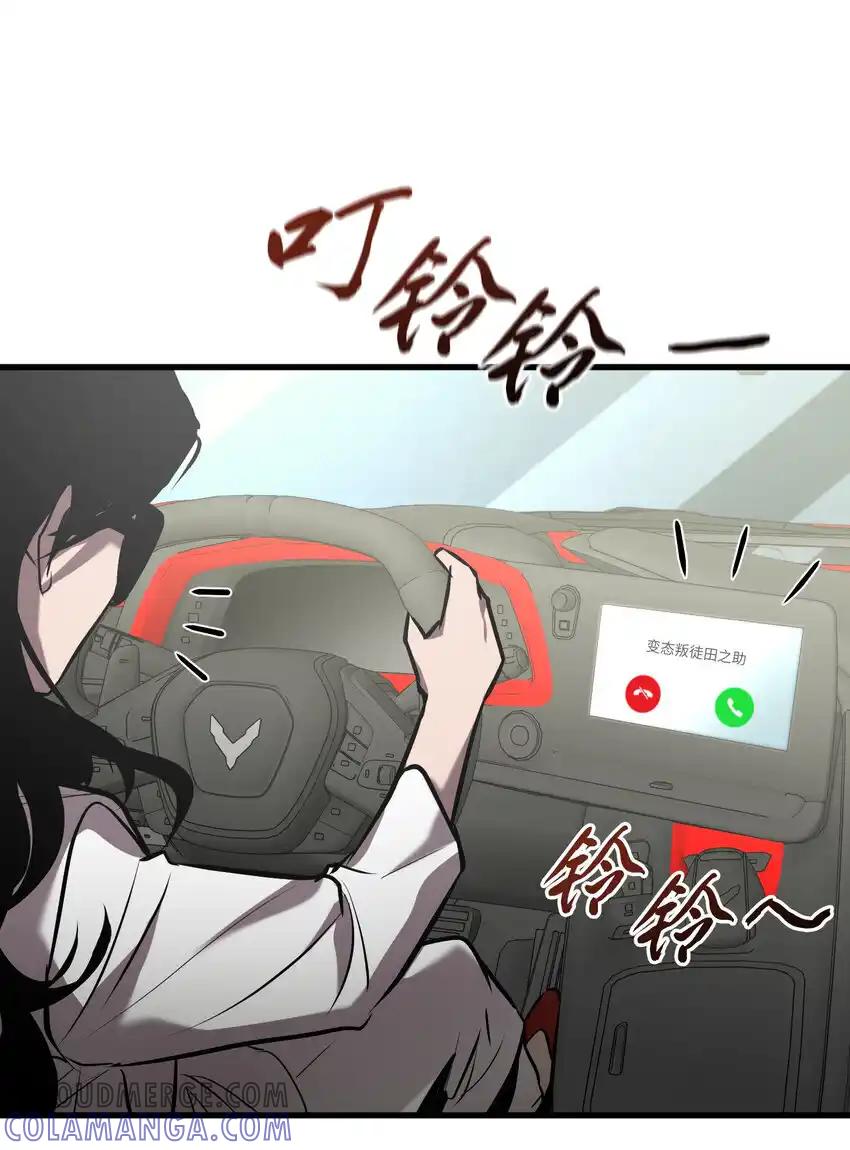 《多罗罗 Re：Verse》38 第三十八话 第22页