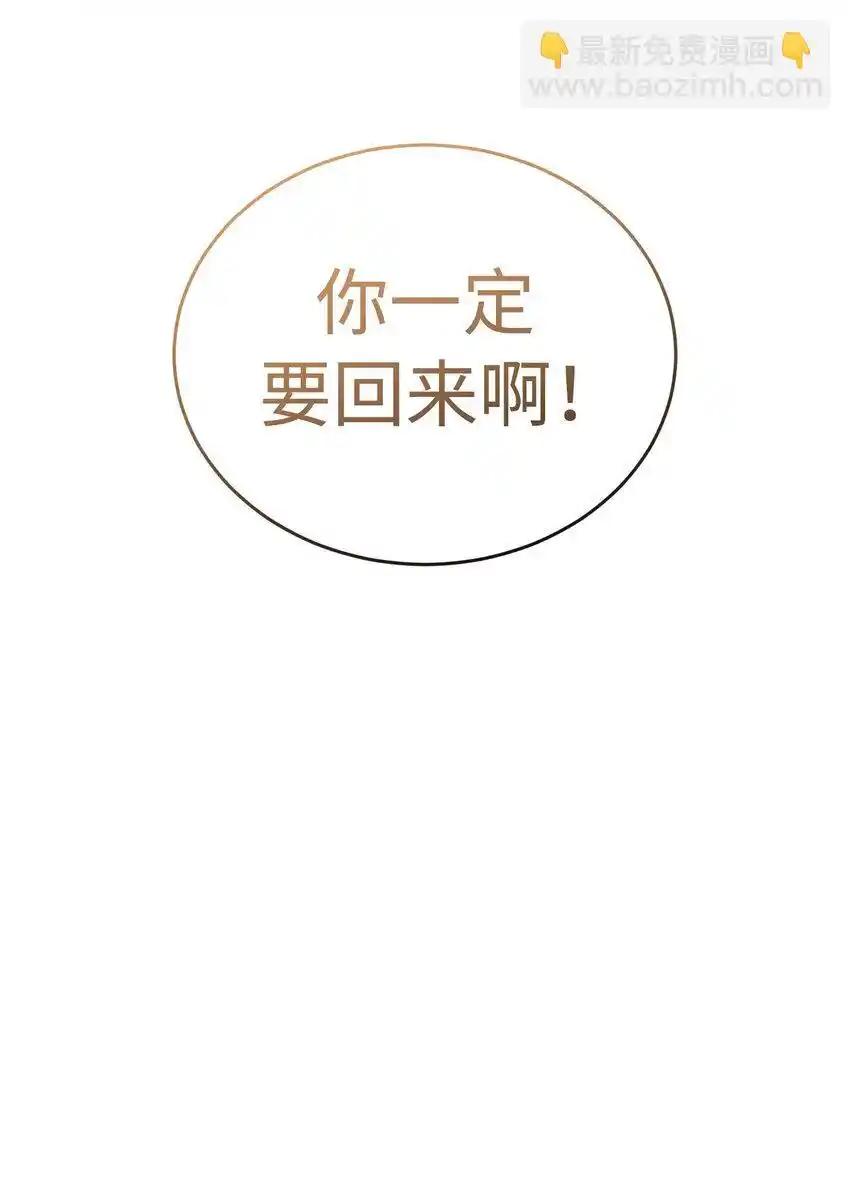 《多罗罗 Re：Verse》38 第三十八话 第21页