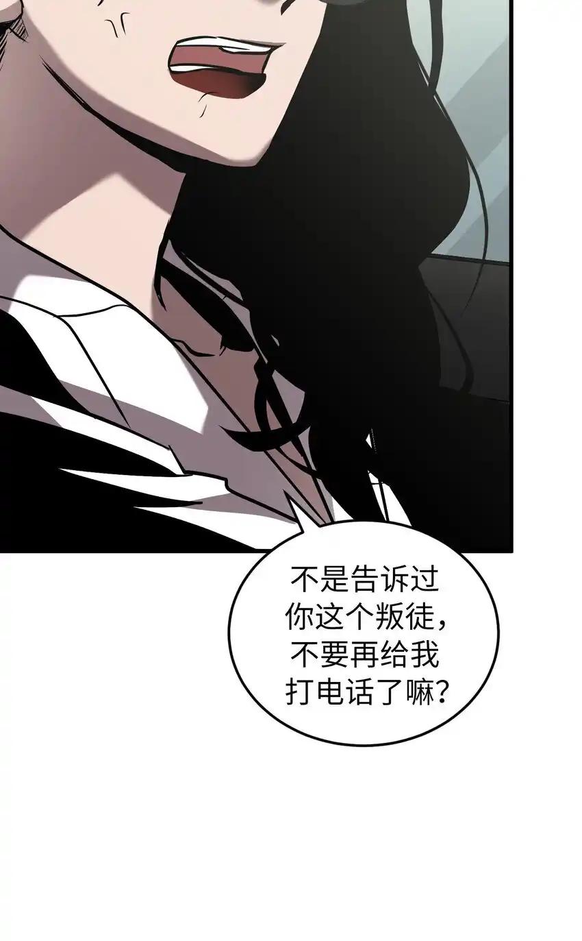 《多罗罗 Re：Verse》38 第三十八话 第24页