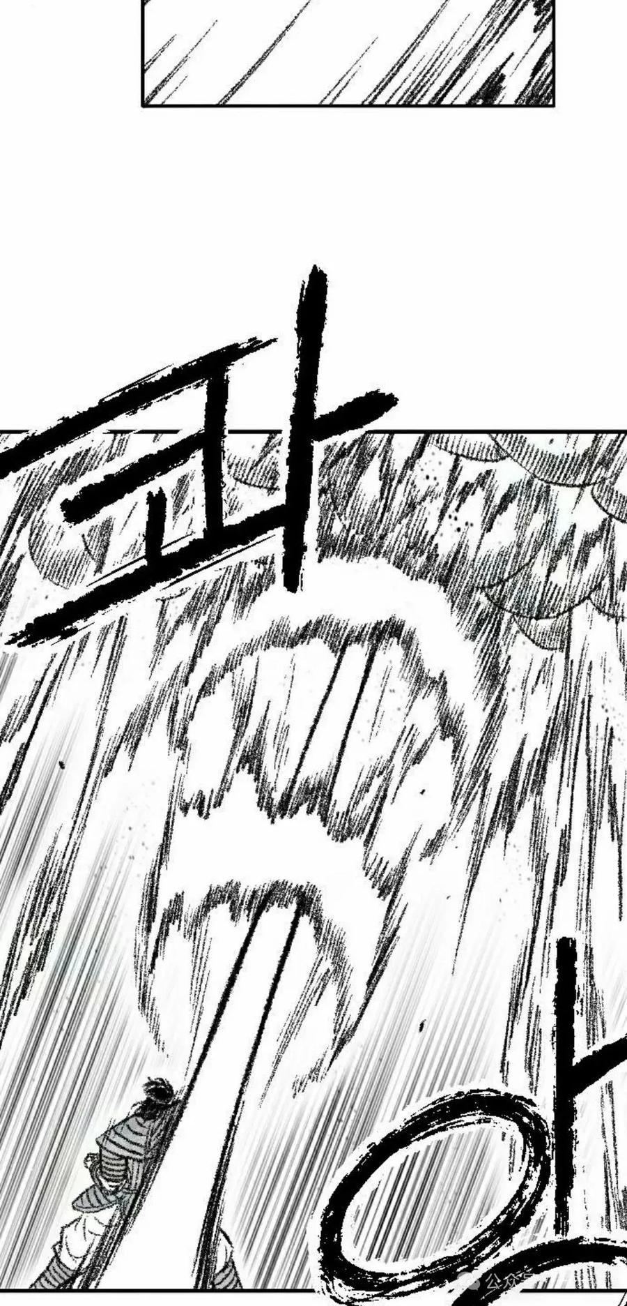 《黑杀》第37集 第48页