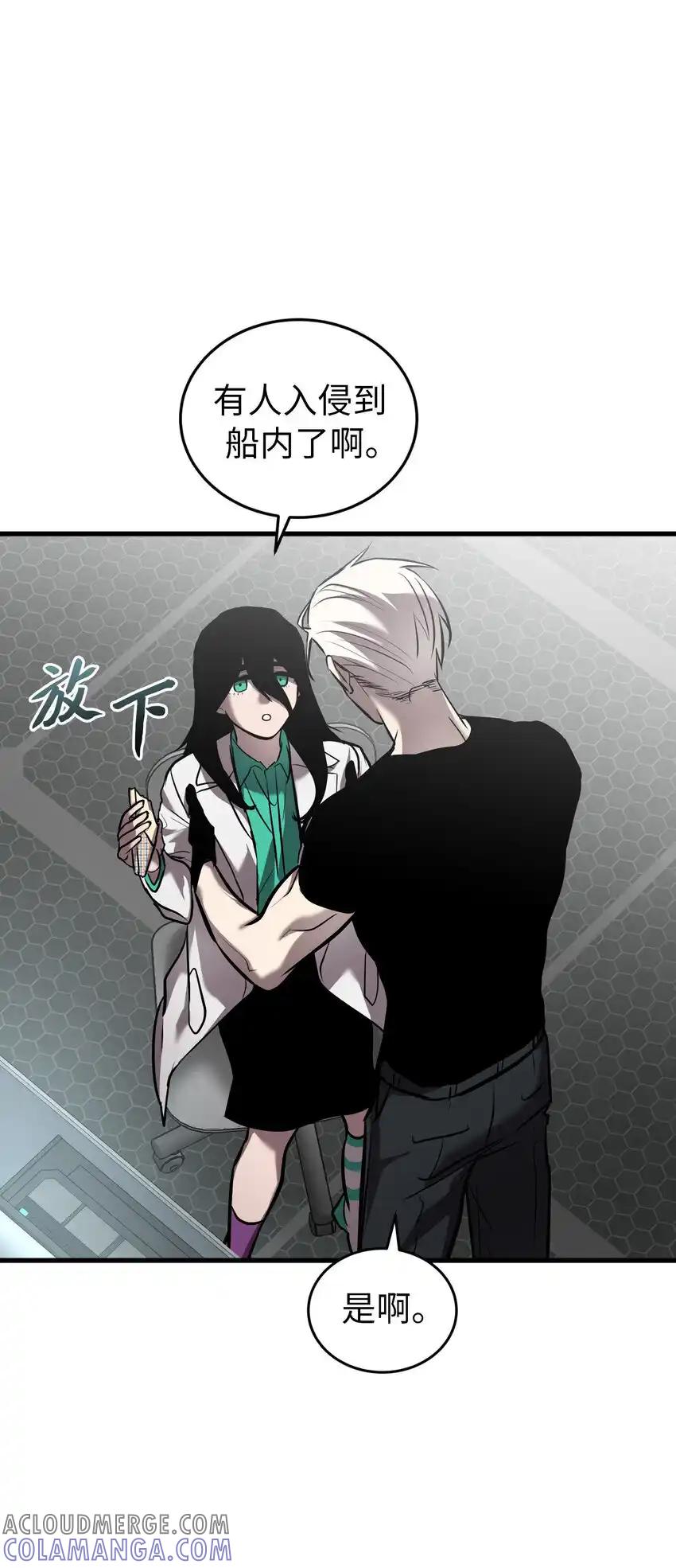 《多罗罗 Re：Verse》39 第三十九话 第31页