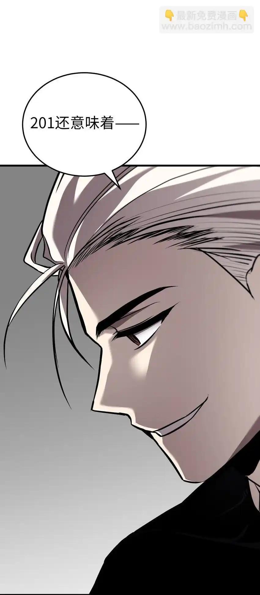 《多罗罗 Re：Verse》39 第三十九话 第33页