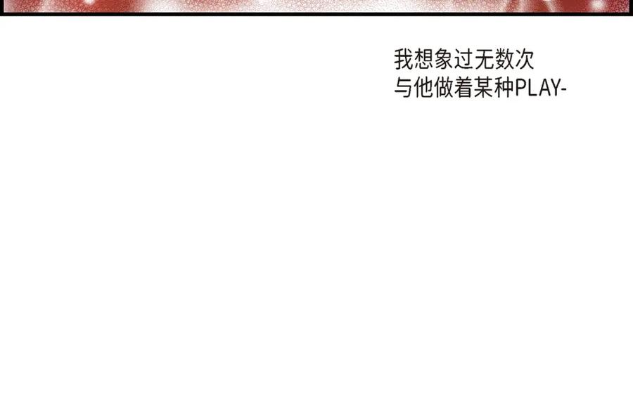《不是爱情》第1话 崔姜赫 第60页