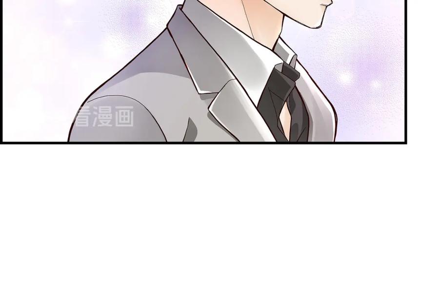 《不是爱情》第1话 崔姜赫 第32页