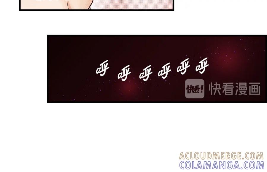 《不是爱情》第1话 崔姜赫 第88页
