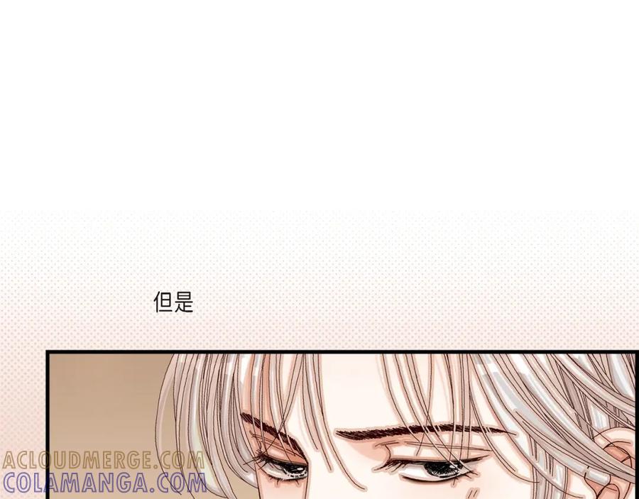 《不是爱情》第1话 崔姜赫 第37页