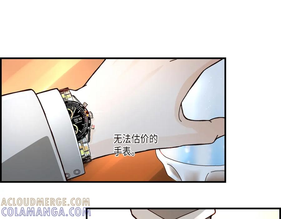 《不是爱情》第1话 崔姜赫 第25页