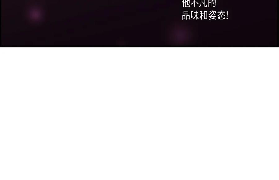 《不是爱情》第1话 崔姜赫 第30页
