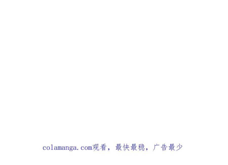 《不是爱情》第1话 崔姜赫 第90页