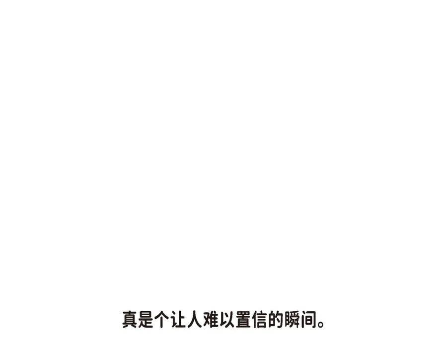 《不是爱情》第1话 崔姜赫 第81页