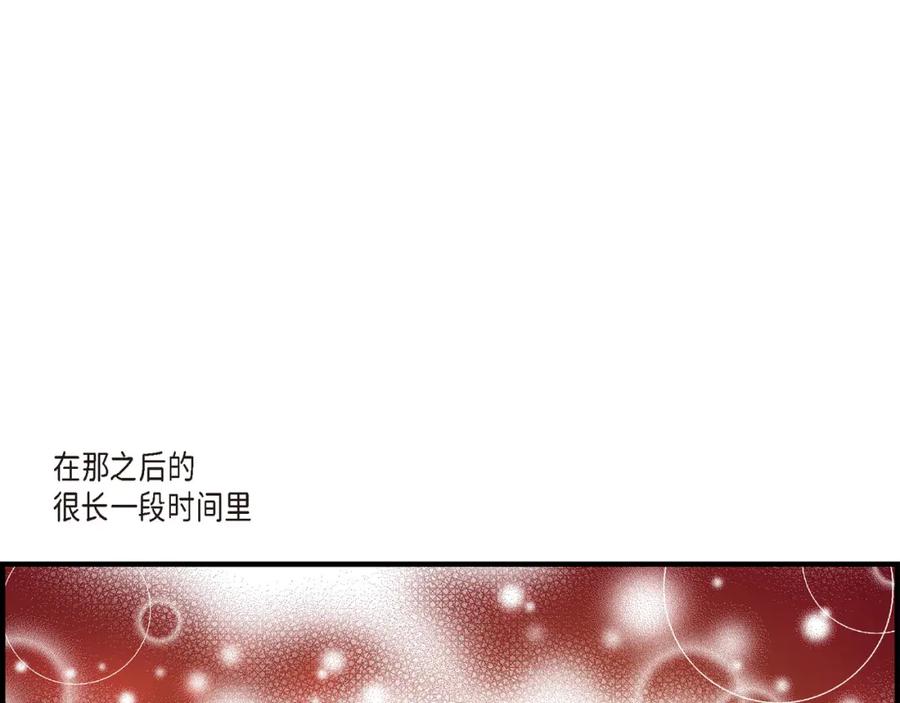 《不是爱情》第1话 崔姜赫 第59页
