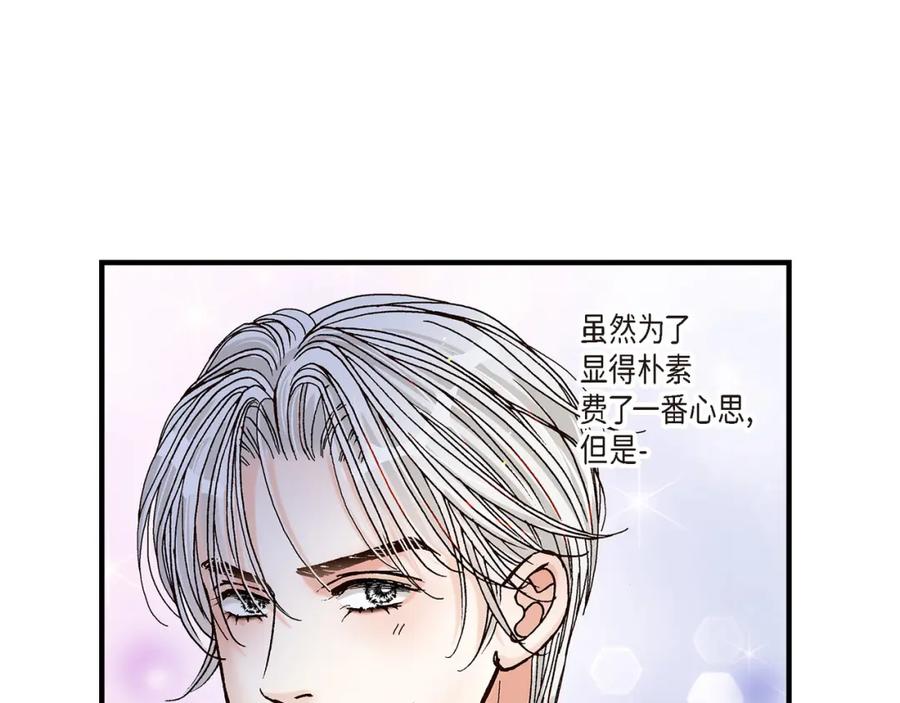 《不是爱情》第1话 崔姜赫 第27页