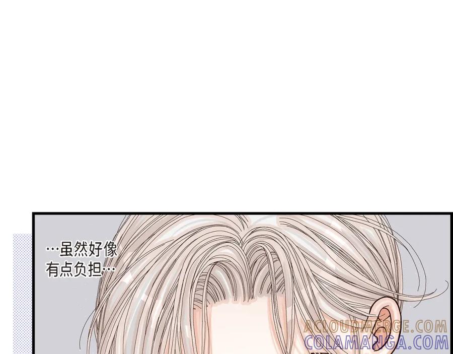 《不是爱情》第1话 崔姜赫 第85页