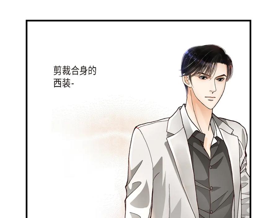 《不是爱情》第1话 崔姜赫 第23页