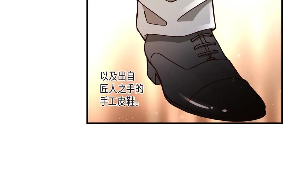 《不是爱情》第1话 崔姜赫 第26页