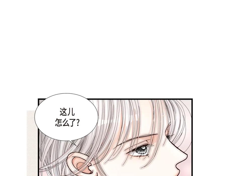 《不是爱情》第1话 崔姜赫 第51页