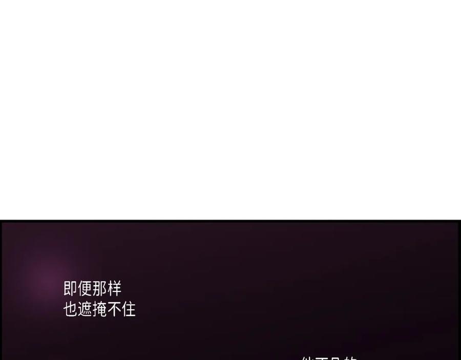 《不是爱情》第1话 崔姜赫 第29页