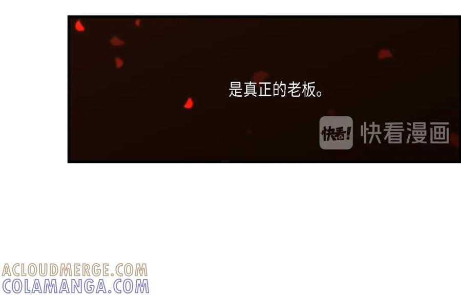 《不是爱情》第1话 崔姜赫 第22页