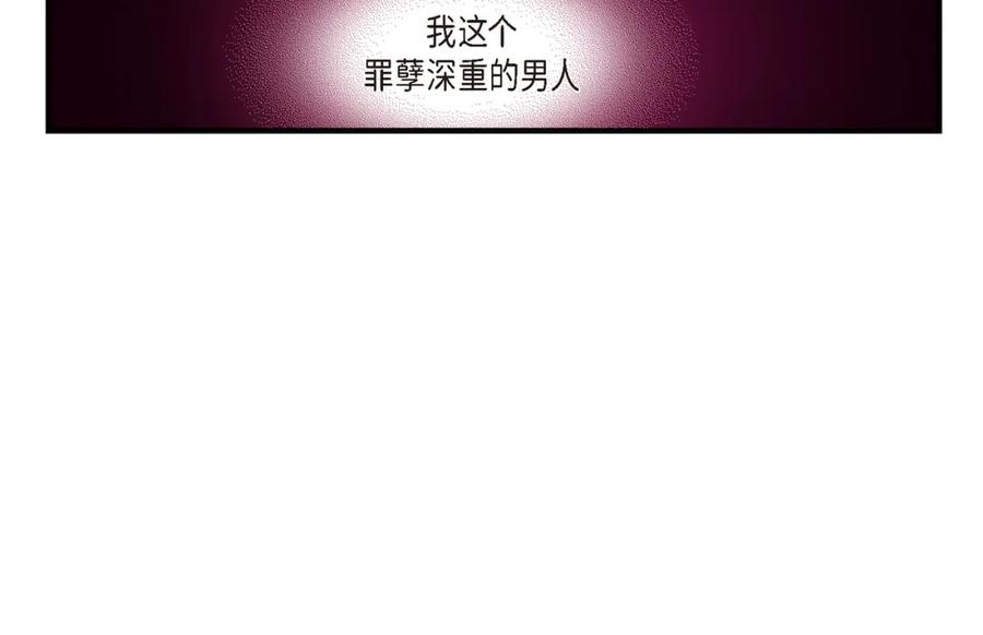 《不是爱情》第1话 崔姜赫 第72页