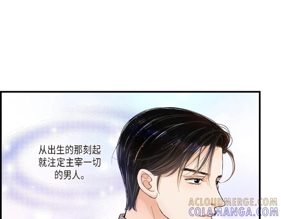《不是爱情》第1话 崔姜赫 第31页