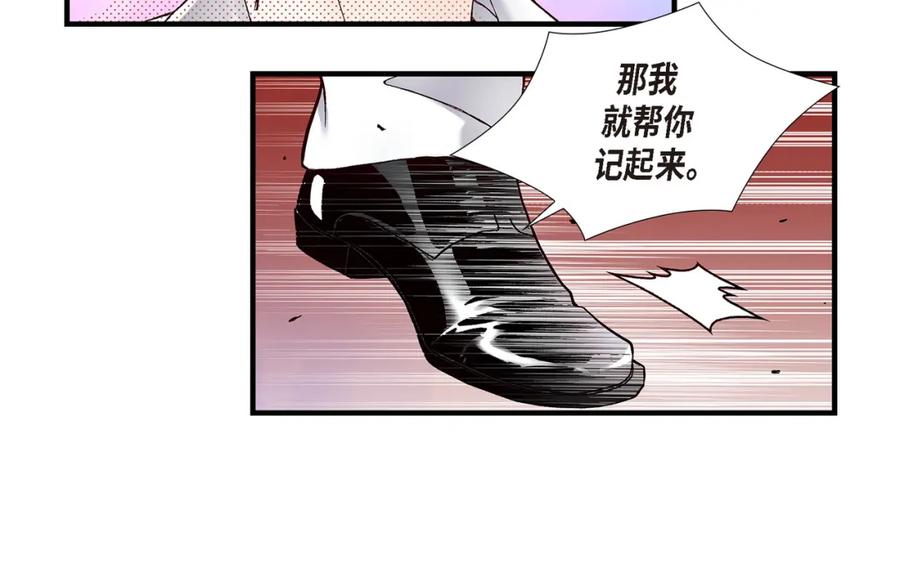 《不是爱情》第10话 申季律2 第32页