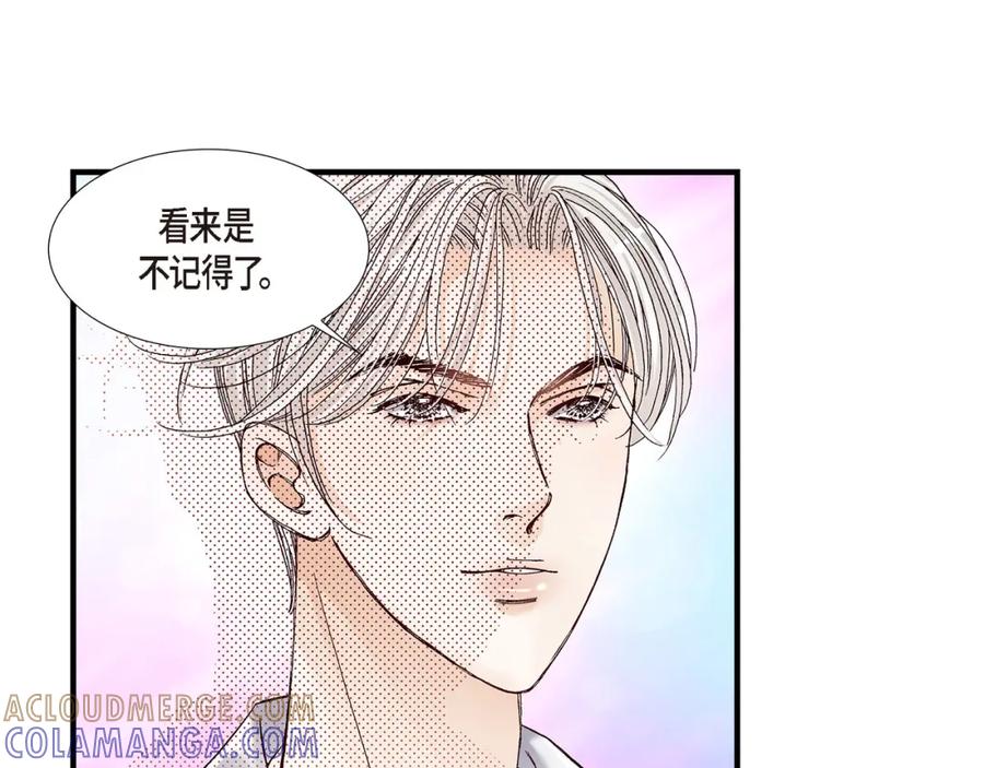 《不是爱情》第10话 申季律2 第31页