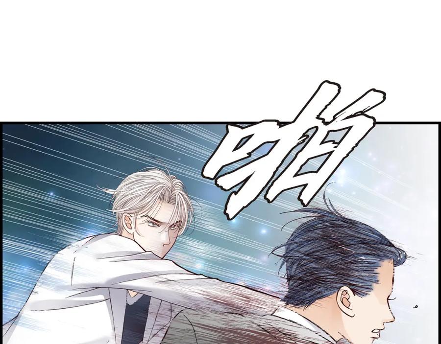《不是爱情》第10话 申季律2 第33页