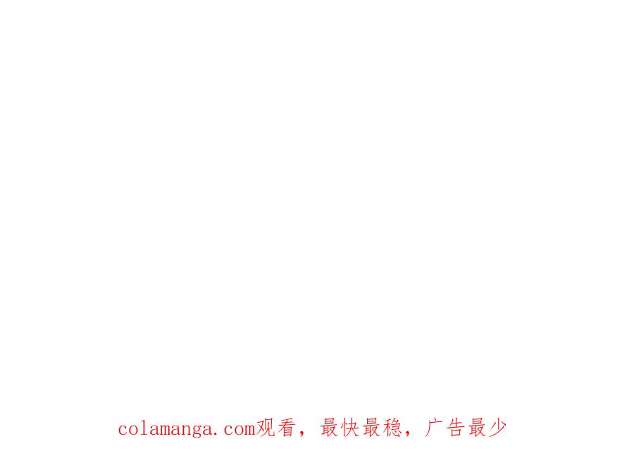 《不是爱情》第10话 申季律2 第84页