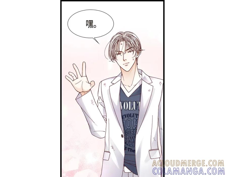 《不是爱情》第10话 申季律2 第67页