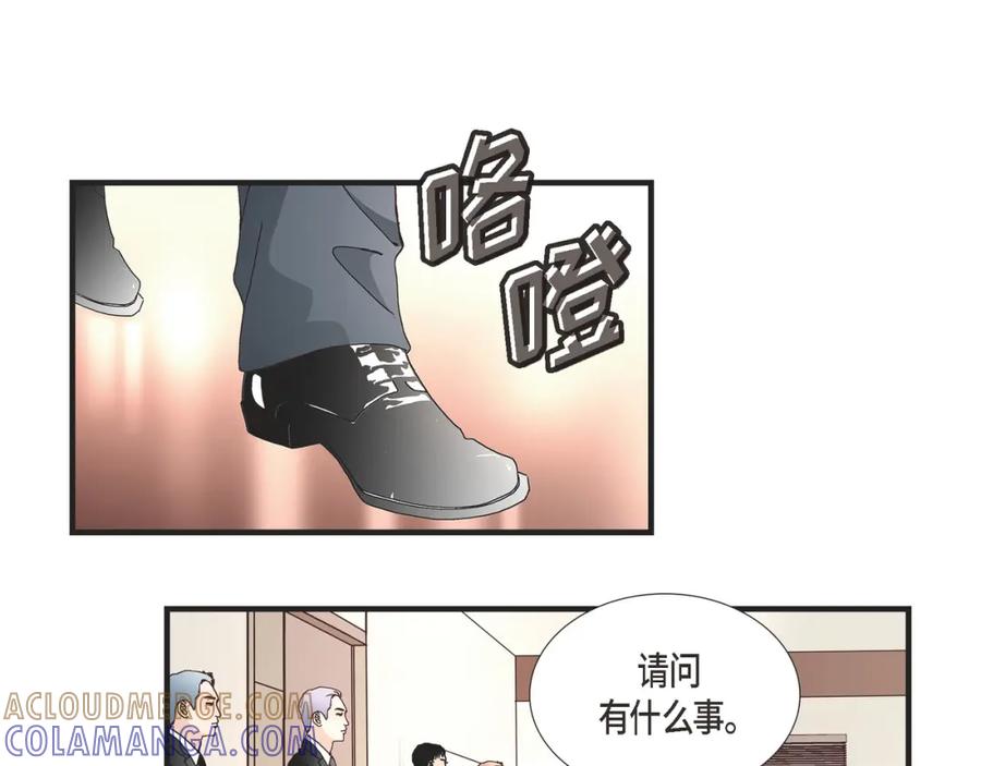 《不是爱情》第11话 申季律2-2 第49页